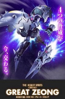 （分類：）位於 。 由 valkyriebb 提交（商品編號 1445883295，圖片 1）。簡介： 。