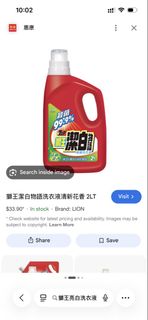 （分類：）位於 。 由 sellingthingskk 提交（商品編號 1445931845，圖片 1）。簡介： 。