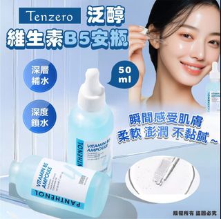 Aprilskin / Cellinkos  / RIRE / Tenzero / Sungboon / Torriden 收藏品 1