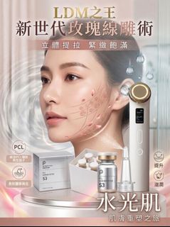 （分類：）位於 。 由 hazel_tsui 提交（商品編號 1445950278，圖片 1）。簡介： 。