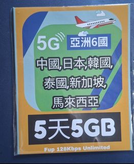 （分類：）位於 。 由 yyyoooo3 提交（商品編號 1445872889，圖片 1）。簡介： 。