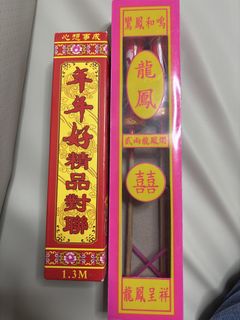 （分類：）位於 。 由 formosamei 提交（商品編號 1445951899，圖片 1）。簡介： 。