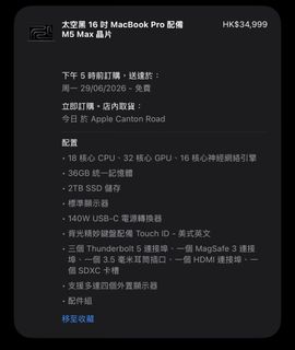 （分類：）位於 。 由 name09876 提交（商品編號 1437603032，圖片 1）。簡介： 。