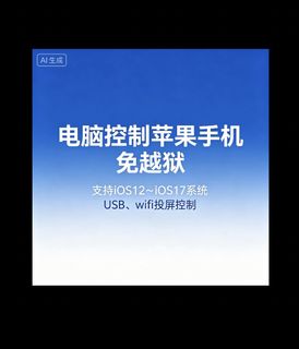 Computer-Controlled Apple504319315836948480