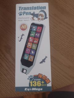 Translation Pen504625699771525120
