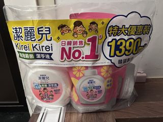 （分類：）位於 。 由 sellingthingskk 提交（商品編號 1445931123，圖片 1）。簡介： 。