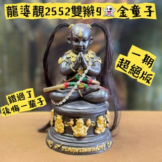 （分類：）位於 。 由 carzycatcat 提交（商品編號 1445949577，圖片 1）。簡介： 。