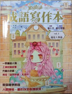 （分類：）位於 。 由 lionbridge 提交（商品編號 1445875323，圖片 1）。簡介： 。