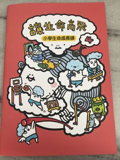 （分類：）位於 。 由 constancepang 提交（商品編號 1445859925，圖片 1）。簡介： 。