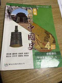 （分類：）位於 。 由 _povich4 提交（商品編號 1445956560，圖片 1）。簡介： 。