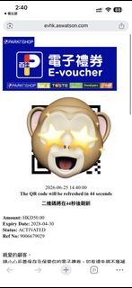 （分類：）位於 。 由 1992again 提交（商品編號 1445848251，圖片 1）。簡介： 。