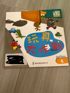 （分類：）位於 。 由 hey_ariel 提交（商品編號 1445807043，圖片 1）。簡介： 。