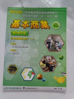 （分類：）位於 。 由 kayee110624 提交（商品編號 1445887049，圖片 1）。簡介： 。