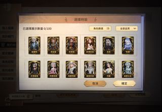 （分類：）位於 。 由 yooo1201 提交（商品編號 1445935396，圖片 1）。簡介： 。