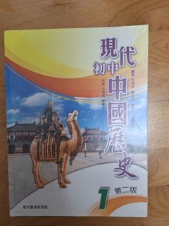 （分類：）位於 。 由 hidurian 提交（商品編號 1445913689，圖片 1）。簡介： 。