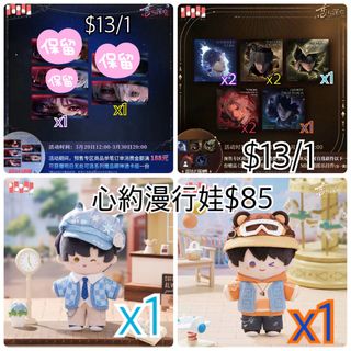 （分類：）位於 。 由 animate_shop 提交（商品編號 1445922175，圖片 1）。簡介： 。