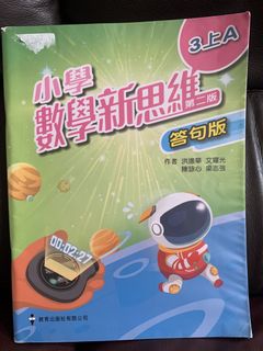 （分類：）位於 。 由 fpcheung.penguin 提交（商品編號 1445806601，圖片 1）。簡介： 。