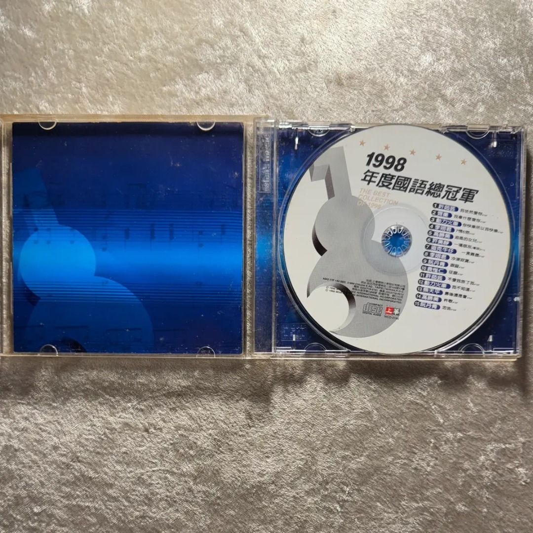 ✨ - 適用三件1000 元- ✨ 上華唱片- 1998年度國語總冠軍CD (許茹芸