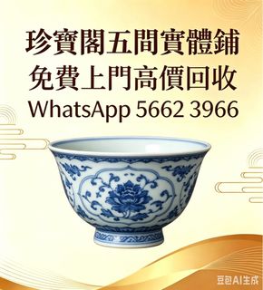（分類：）位於 。 由 zhen66088 提交（商品編號 1445858607，圖片 1）。簡介： 。