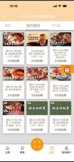 （分類：）位於 。 由 chingchaiob 提交（商品編號 1445855873，圖片 1）。簡介： 。