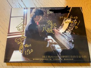 HiFi發燒CD 銘盤 Collection item 2