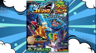 （分類：）位於 。 由 japan_helper 提交（商品編號 1445949304，圖片 1）。簡介： 。