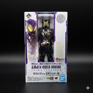 幪面超人響鬼登場編全5種HG Gashapon 扭蛋MASKED RIDER Hibiki, 玩具