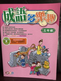（分類：）位於 。 由 fpcheung.penguin 提交（商品編號 1445882318，圖片 1）。簡介： 。