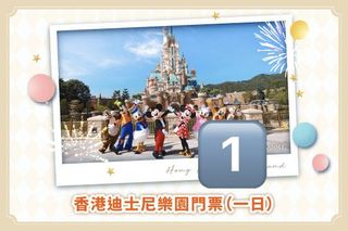 （分類：）位於 。 由 kkw411 提交（商品編號 1445907922，圖片 1）。簡介： 。