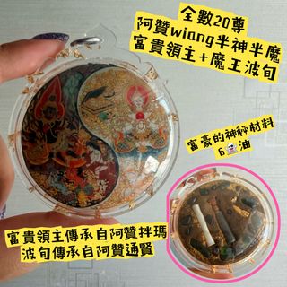 （分類：）位於 。 由 carzycatcat 提交（商品編號 1445926199，圖片 1）。簡介： 。