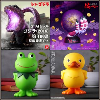 (Category: ) located in . Submitted by dewtoystore (Listing ID 1445927123, Image 1). Description: .