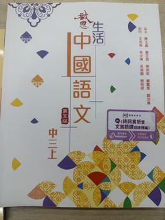 （分類：）位於 。 由 clintonlin41920 提交（商品編號 1445821220，圖片 1）。簡介： 。