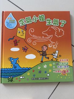 （分類：）位於 。 由 ink921 提交（商品編號 1445924674，圖片 1）。簡介： 。
