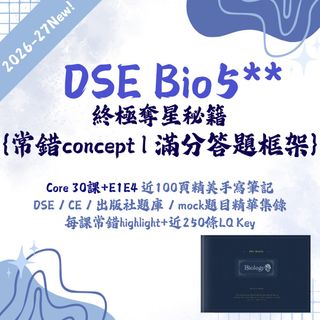 （分類：）位於 。 由 antidote_for_dse 提交（商品編號 1445956261，圖片 1）。簡介： 。