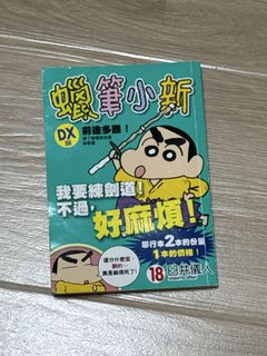 （分類：）位於 。 由 jcjcjc8899 提交（商品編號 1445853705，圖片 1）。簡介： 。