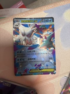 （分類：）位於 。 由 iicathy 提交（商品編號 1445840949，圖片 1）。簡介： 。