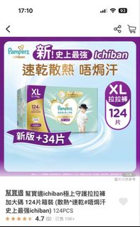 （分類：）位於 。 由 sharissit88 提交（商品編號 1445968760，圖片 1）。簡介： 。