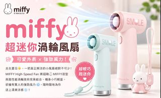 小型電器/個人護理/日常生活 Collection item 2