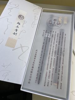 （分類：）位於 。 由 random.me 提交（商品編號 1445809433，圖片 1）。簡介： 。