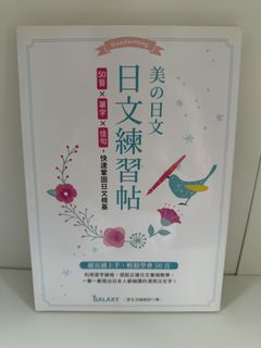 （分類：）位於 。 由 salahahaha 提交（商品編號 1445879516，圖片 1）。簡介： 。