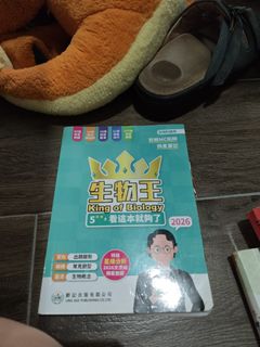 （分類：）位於 。 由 chanpwq 提交（商品編號 1445843130，圖片 1）。簡介： 。