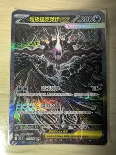 （分類：）位於 。 由 kyisss 提交（商品編號 1445974508，圖片 1）。簡介： 。