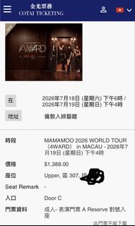 （分類：）位於 。 由 distanceee 提交（商品編號 1445852593，圖片 1）。簡介： 。