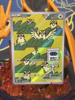(Category: ) located in . Submitted by pokezat (Listing ID 1445948910, Image 1). Description: .