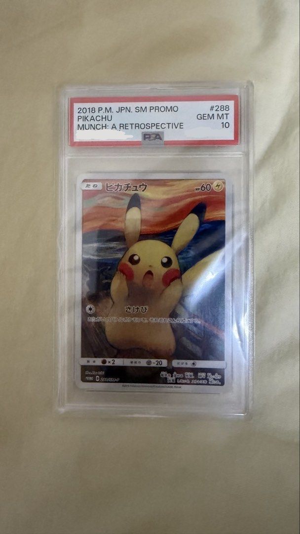 吶喊比卡超 PSA 10 2018 噴畫風 Pika Munch 珍藏卡 （分類：鑑定單卡）位於 Hong Kong。 由 kyrioszz 提交（商品編號 1445914949，圖片 1）。簡介： 呢張係2018年嘅日本SM PROMO卡，Pikachu Munch A Retrospective。張卡由PSA評級為GEM MT 10，係最高級別。呢張卡好特別，係以名畫《吶喊》為靈感設計嘅，好有收藏價值。。
