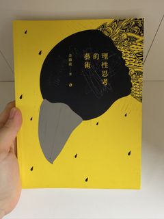 （分類：）位於 。 由 salahahaha 提交（商品編號 1445881675，圖片 1）。簡介： 。