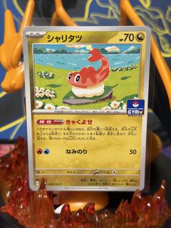 (Category: ) located in . Submitted by pokezat (Listing ID 1445952717, Image 1). Description: .