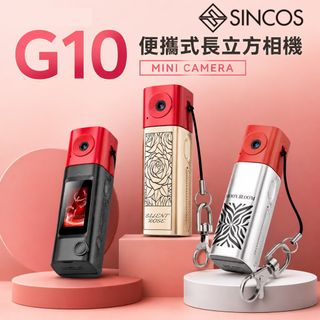 小型電器/個人護理/日常生活 Collection item 1