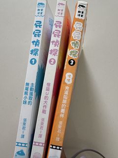 （分類：）位於 。 由 ink921 提交（商品編號 1445924310，圖片 1）。簡介： 。