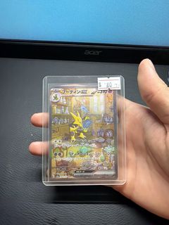 (Category: ) located in . Submitted by ktcg_sg (Listing ID 1445850704, Image 1). Description: .